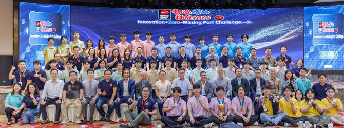 Group photo of organising members and participants of the “Innovation · Zero-Missing Part Challenge"